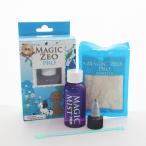 犬 歯石除去 マジック ゼオ プロ(1セット)  犬 猫 歯磨き 歯みがき粉 ペースト 歯ブラシ 玩具 歯石取り 器具 歯周病菌  デンタルケア