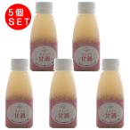 ショッピング甘酒 【送料無料】komachi-na-【コマチナ】あまざけ　甘酒　150ml×5個セット 犬用 犬 おやつ しつけ トッピング 飲む点滴