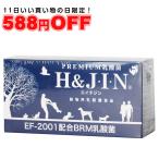 動物用乳酸菌 H&J・I・N サプリメント 90包