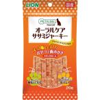 PETKISS(ペットキッス) FOR CAT オーラルケア ササミジャーキー 20g　4903351002722