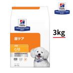 犬用　ｃ/ｄ　シーディー　マルチケア　小粒　3ｋｇ　チキン　尿ケア　ヒルズ　プリスクリプション・ダイエット　特別療法食