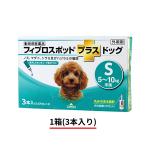���p�@�t�B�v���X�|�b�g�@�v���X�h�b�OS�@5�`10���������@3�{�i0.67mL�~3�s�y�b�g�j�i�����p���i�jM1017-001B