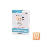 お届け先関東・関西・東海地区限定「Duo One Eye C デュオワン アイ シー 犬猫用」【2723】