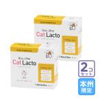  получатель Honshu * Сикоку ограничение /2 шт. комплект [Duo One Cat Lacto Duo one кошка lakto кошка для ][0581]