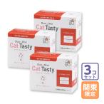 お届け先関東・関西・中部限定/3個セット「Duo One Cat Tasty デュオワン キャット テイスティ 粉末タイプ 猫用」直【0585】