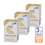 カリナールコンポ 5個セット※新品未開封 楽天市場】カリナールコンボの通販