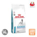 お届け先関東・関西・中部限定「ロイヤルカナン 療法食 犬用 セレクトスキンケア 14kg」【2400】