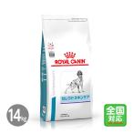 ショッピングサプリ お届け先全国対応「ロイヤルカナン 療法食 犬用 セレクトスキンケア 14kg」【2402】