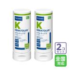 お届け先全国対応/2本セット「ケラトラックス 犬猫用シャンプー 250ml」三ビグ【0445】