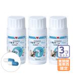 お届け先関東・関西・東海地区限定/3個セット「ジルケーン 75mg」【0519】