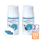 お届け先関東・関西・東海地区限定/2個セット「ジルケーン 225mg」【0515】