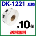 DK-1221 Brother pi- Touch для сменный еда отображать этикетка ( маленький ) ×10 шт. комплект товар водостойкий выдерживающий .. маслостойкий 10 roll 