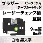 ブラザー ピータッチ・ピータッチ