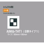 MTO ADAS Target подставка eim старт tb специальный одним движением висячий тип Target AIMtb-THT1K