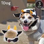 犬 帽子 コスプレ 犬用 犬用　牛さんスヌード メール便可(但し1個まで）