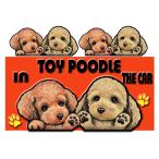 マグネット DOG IN THE CAR ステッカー トイプードル