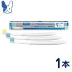 ビルバック  ペリエイドデンタルブラシ 犬猫用歯ブラシ 1本