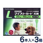 ノミダニ予防薬 犬用健康管理用品の人気商品 通販 価格比較 価格 Com