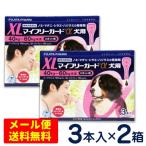 Xl フロントラインプラス 犬用健康管理用品の人気商品 通販 価格比較 価格 Com