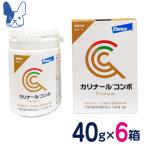 ショッピングおすすめ エランコ カリナールコンボ Premium 40g×6個セット 犬猫用健康補助食品