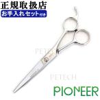  Tokyo . контейнер PIONEER Z-55F( оригинальный олень замша кожа 12×12cm есть ).. включая . обрезка si The -[5.5 дюймовый ] [ почтовая доставка соответствует ]
