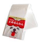 国産セットペーパー　上質・白　(50枚入り)　☆即日発送対象　【ネコポス便対応】
