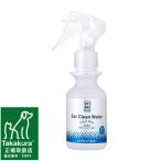 APDC year clean вода 100ml *