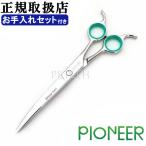  Tokyo . контейнер PIONEER SQS-70RF ( масло * замша кожа *si The - кольцо есть ) машина b. обрезка si The -[7 дюймовый ] *