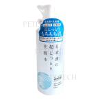  Япония . японкое рисовое вино (sake). супер влажный лосьон A 500ml