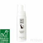 APDC [ кошка для ] Professional forming шампунь elegance 180ml *
