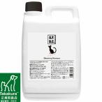 APDC [ кошка для ] Professional стандартный уход шампунь ( очищение шампунь ) для бизнеса 2L