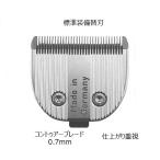 1450-7260 WAHL Mini aruko стандарт бритва 0.7mm короткая комедийная пьеса ua-* лезвие [ почтовая доставка соответствует ]