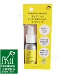 made of Organics органический собака s gold молоко мокрый ремонт 50g *