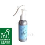 [150ml]made of Organics органический собака груминг спрей flafi150ml *