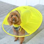 犬用 レインコート レインウェア 雨具 サイズＭ 小型犬用 イエロー
