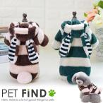 犬服犬服冬犬の服秋冬やわらかモコモ...