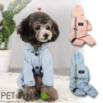 犬服PETFiND犬犬の服つなぎレインコートリード穴散歩フード防水雨前ボタ...