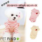  собака одежда всесезонный клубника окантовка детский комбинезон клубника рисунок эластичность 