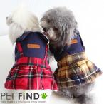 犬 服 PETFiND 犬服 冬 犬の服 秋冬 ワンピース チェック柄 裏ボア暖かワンピース 小型犬/中型犬 ノースリーブ 裏ボア