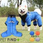 犬服PETFiND犬服冬犬の服秋冬防寒つなぎジャンパー小型犬中型犬大型犬暖...