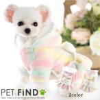 犬服犬服冬犬の服秋冬モコモコアウタ...