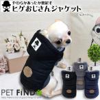 犬 服 PETFiND 犬服 冬 犬の服 秋冬 フ