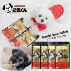 ���p �K�� ���C���� �X�e�B�b�N �w���V�[�r�[�t�K�� �I���S������ �r�t�B�Y�X�� ���K��  ��������