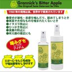 ＼GW限定クーポンあり／犬のしつけ用 PLATZ  GR ビターアップルスプレー 236ml リンゴの皮から抽出した天然の苦味成分入り