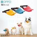 OPPOopoquack closedkak Crows do tera Moto намордник . видно нет намордник передний зуб видно . надежный Crows вид . кусачки для ногтей . шампунь час тоже 