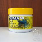 SUMA　スーマ　ベタ用エサ　黄　20g