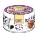 * aixia MiawMiaw мелкие сколы от камней ..... ввод ...60g