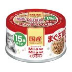 * aixia 15 лет c MiawMiaw мелкие сколы от камней .....60g