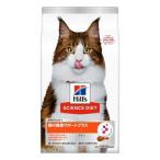 猫用サプリメント
