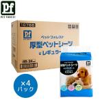 ショッピングペットシーツ 【ペットフォレストオリジナル】PF 10766 厚型ペットシーツレギュラー400枚入（100枚入×4パック） 大容量 まとめ買い
